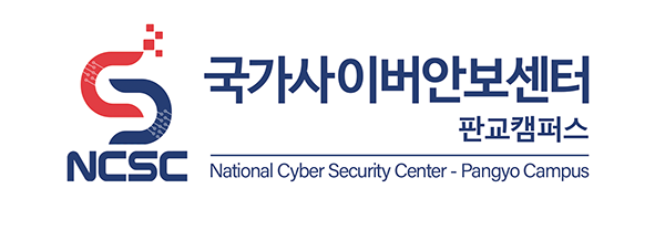 국가사이버안보센터 판교캠퍼스 로고